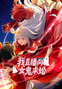 天命大反派-师尊